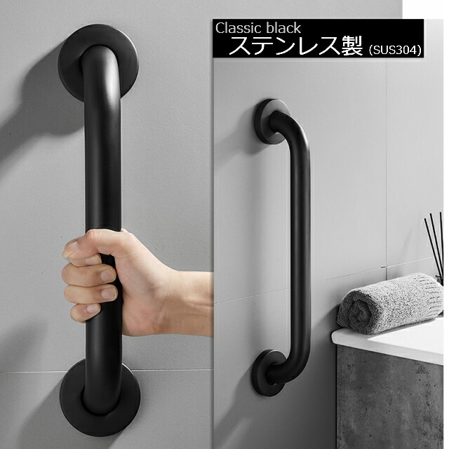 楽天市場】ステンレス 手すり DIY 壁付け SUT-2580 SUS304 手摺り 玄関