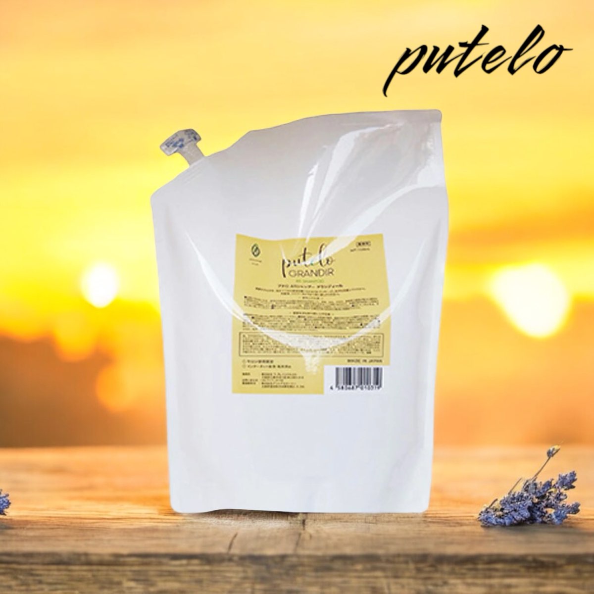 楽天市場】putelo プテロ ヘアグロー 育毛 エステ サロン専売品 抜け毛