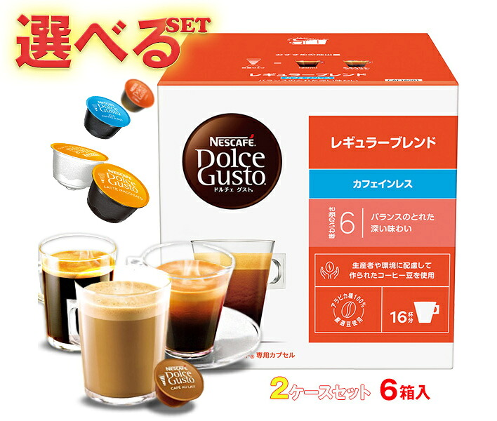 げんがー様Nescafe DolceGusto 保証書付 げんがー様Nescafe
