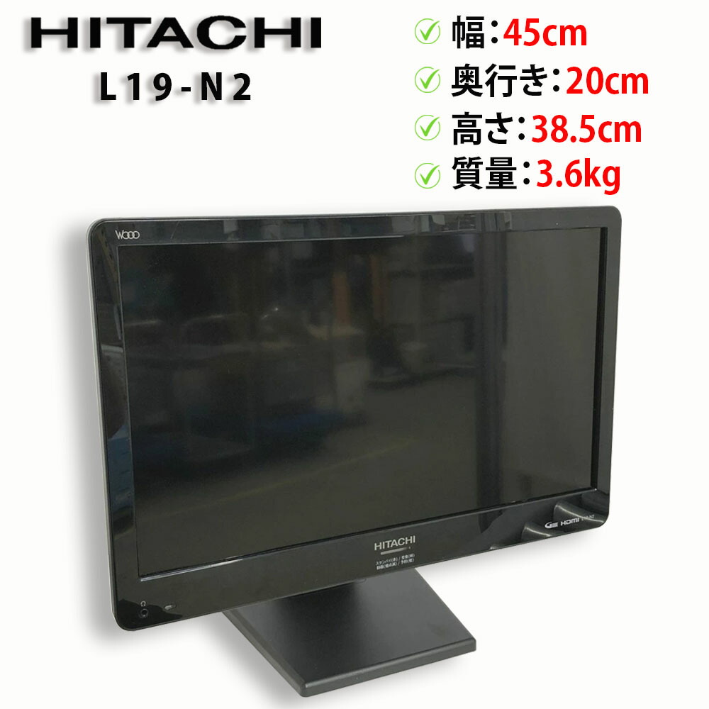 楽天市場】中古 おまかせ東芝レグザ 液晶テレビ 32インチ 中古テレビ