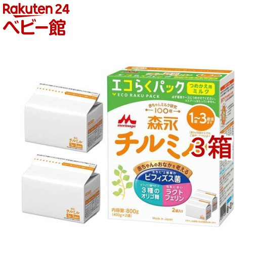 楽天市場】森永 ニューMA-1 大缶(800g×8缶)【ニューMA-1(ニュー