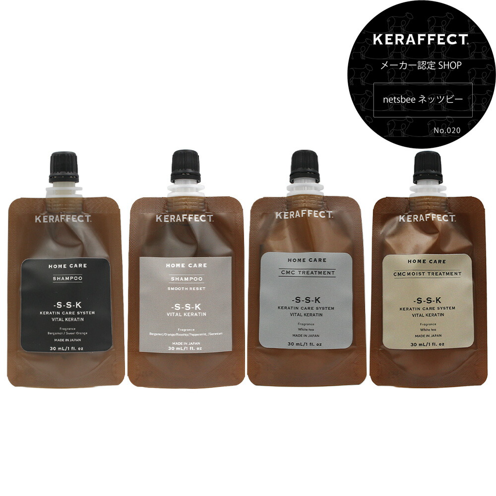 楽天市場】【正規販売店】ケラフェクト トライアルセット 10g+10g+10g