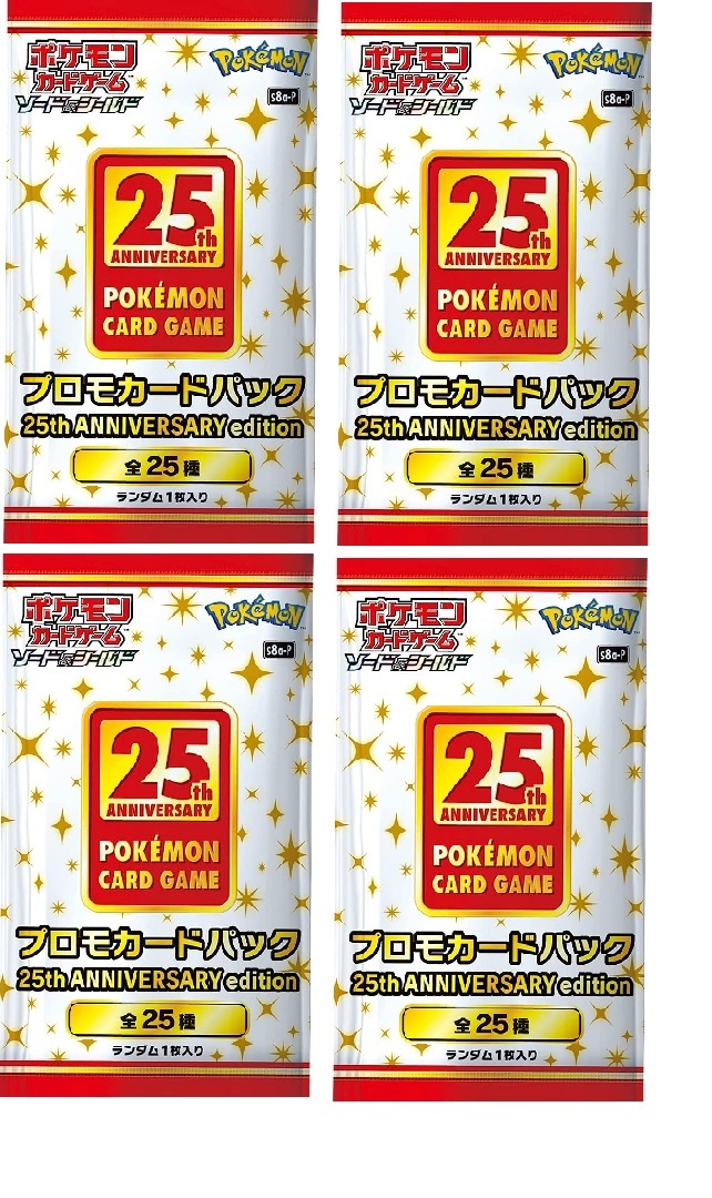 楽天市場】【シュリンクあり・プロモなしポケモンカード 25th