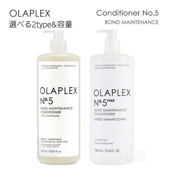 楽天市場】オラプレックス No.4 ボンドメンテナンス ファイン