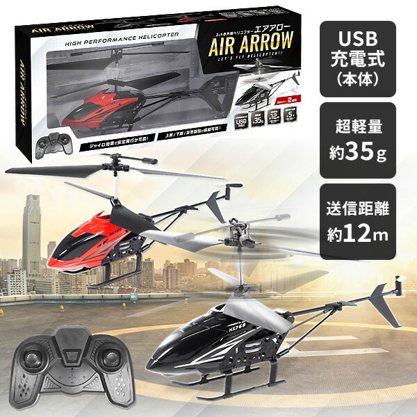 楽天市場】100g未満 WALKERA 6ch 小型ヘリ Mini CP 機体のみ 受信機