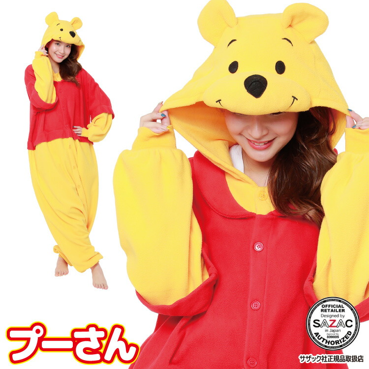 楽天市場】着ぐるみ パジャマ ディズニー 大人用 プーさん