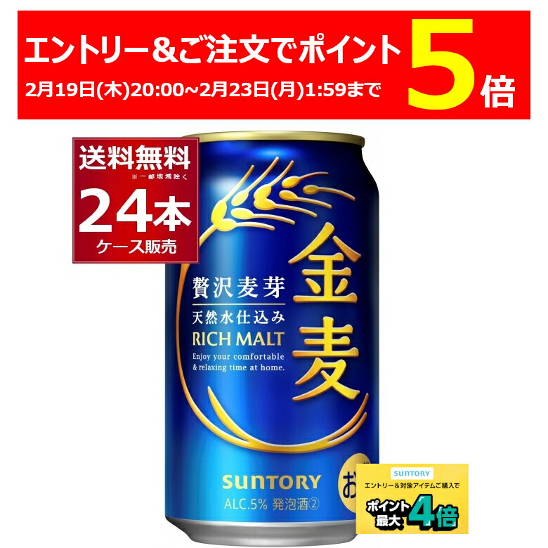 楽天市場】キリン 晴れ風 350ml×48本(2ケース) kirin 晴風 国産 ビール