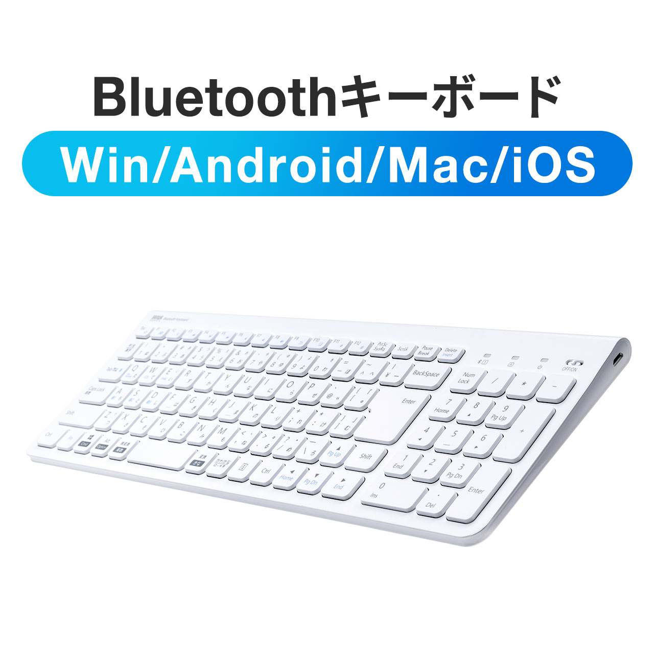 楽天市場】ワイヤレスキーボード Bluetooth キーボード iPad iPad