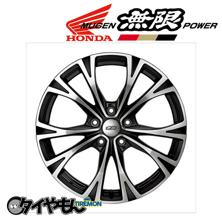 楽天市場】MUGEN 無限 ホイール MDW ステップワゴン 18インチ 7.5J