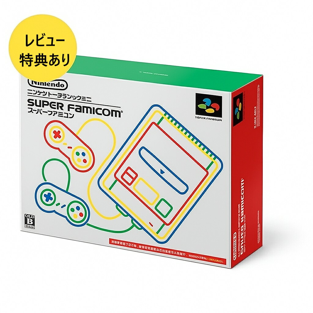 楽天市場】【新品】 【即納】 プレイステーション クラシック PSミニ
