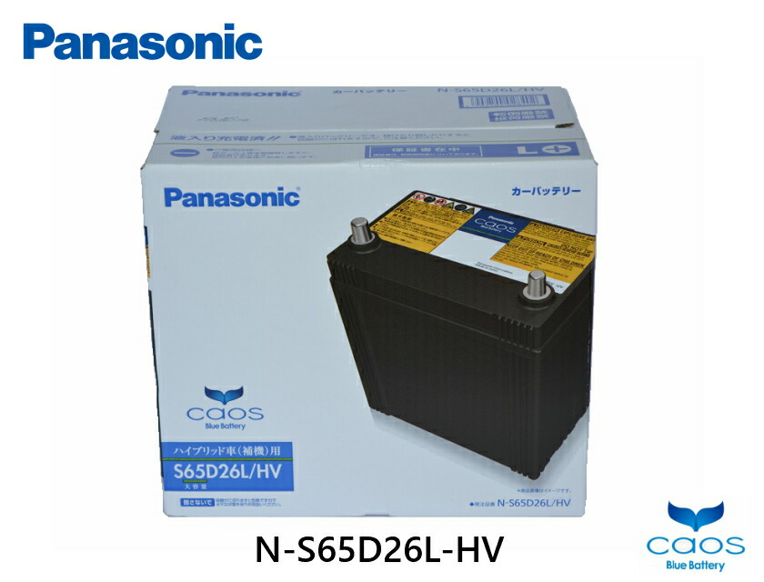 楽天市場】パナソニック(Panasonic) LN1 日本製 EN規格品 ハイブリッド