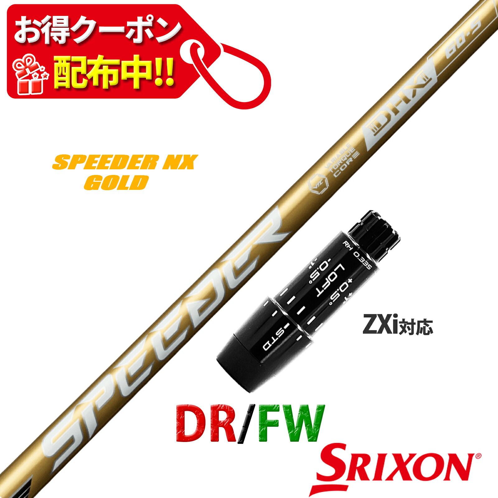 楽天市場】【2/27-3/31限定○全品ポイント3倍(エントリー)】【クーポン