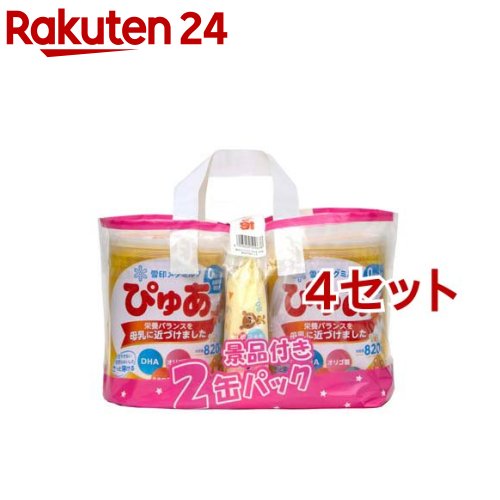 楽天市場】雪印メグミルク ぴゅあ 缶(2缶入×4セット(1缶820g))【ぴゅあ