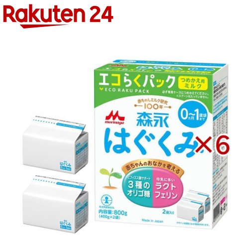 楽天市場】森永 ニューMA-1 大缶(800g)【ニューMA-1(ニューエムエー