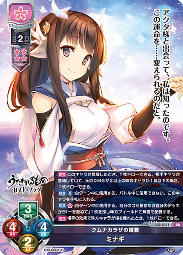 楽天市場】リセ/オーバーチュア LO-5035 実力派トップアイドル 緒方