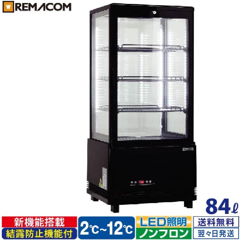 楽天市場】4面ガラス 冷蔵ショーケース 卓上型 63L ブラック R4G-63SLB