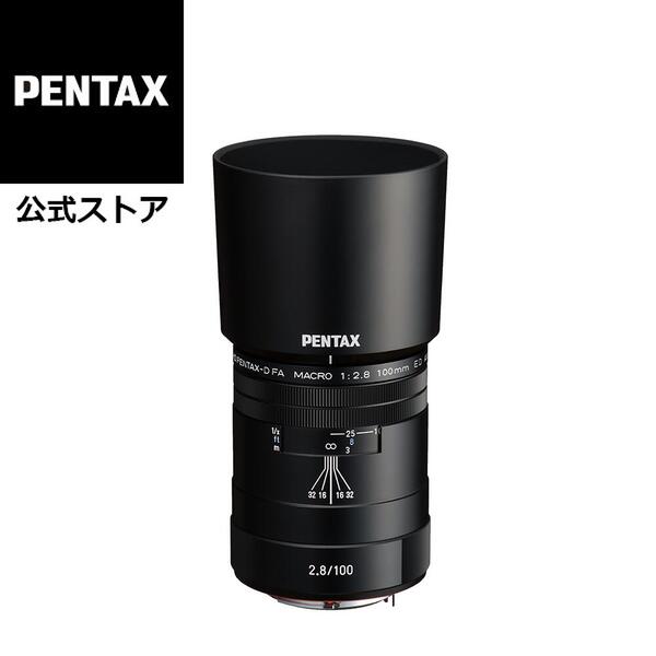 楽天市場】【公式店】HD PENTAX-FA 77mmF1.8 Limited ブラック