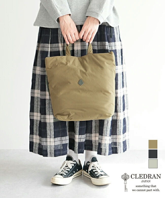 楽天市場】[cl3753](81-6303/04/06)【保存袋付き】CLEDRAN(クレドラン