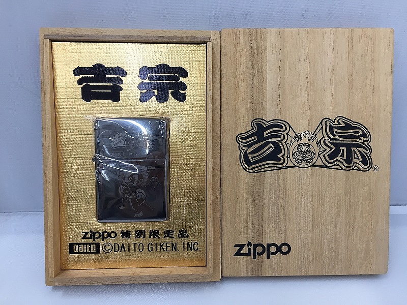 楽天市場】ZIPPO 吉宗 H 姫 ピンク【送料無料】 : ライターショップ SK
