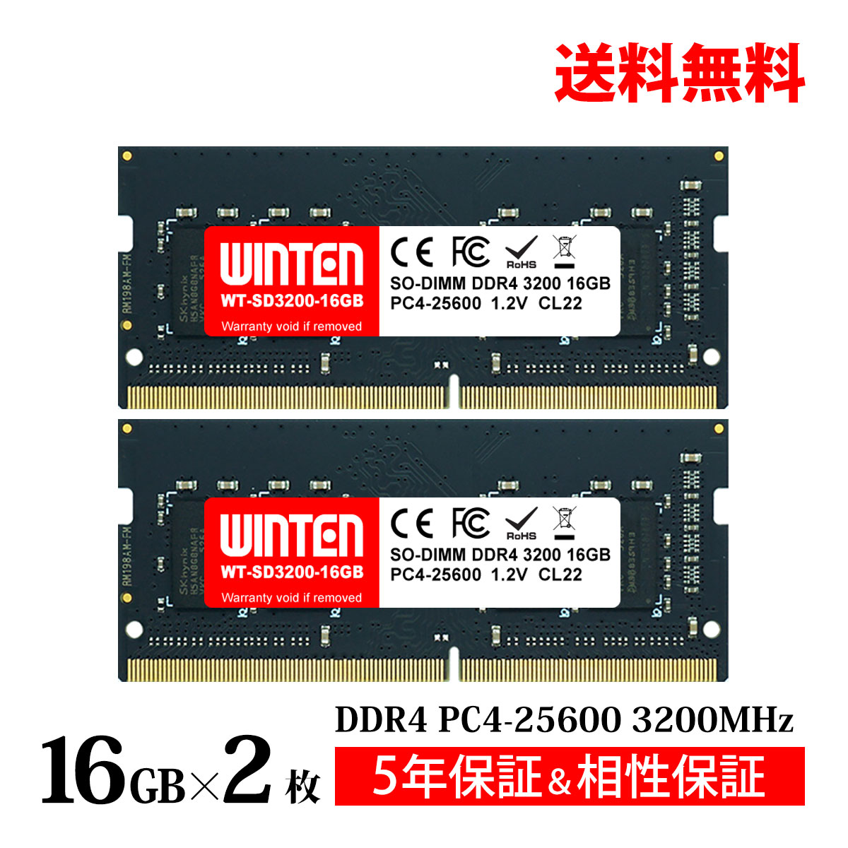 楽天市場】WINTEN ノートPC用 メモリ DDR4 2400 PC4-19200 32GB (16GB
