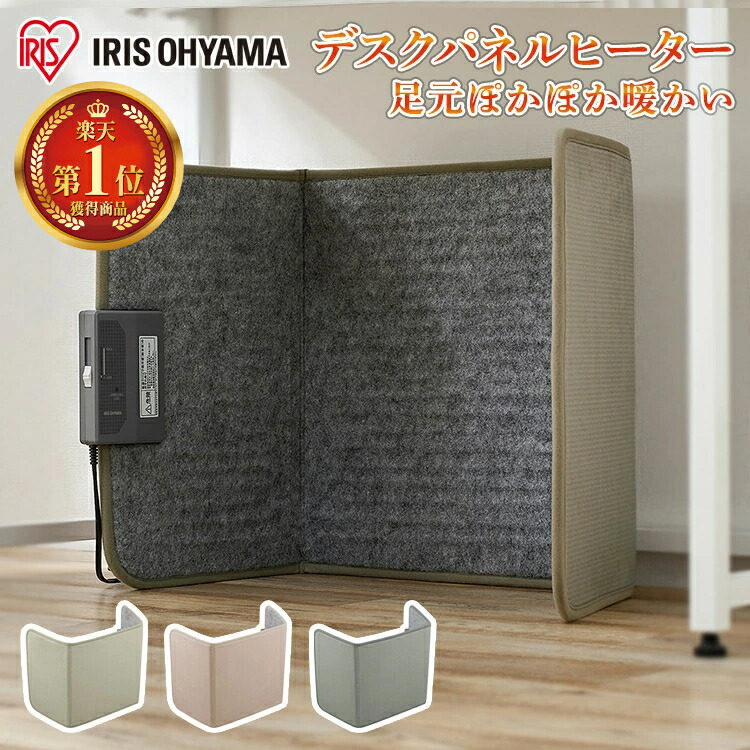 楽天市場】【2025年最新版】エレス ヌーク パネルヒーター 3面パネル