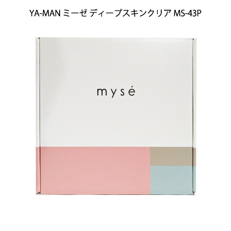楽天市場】【新品】YA-MAN ヤーマン ミーゼ ディープスキンクリア MS