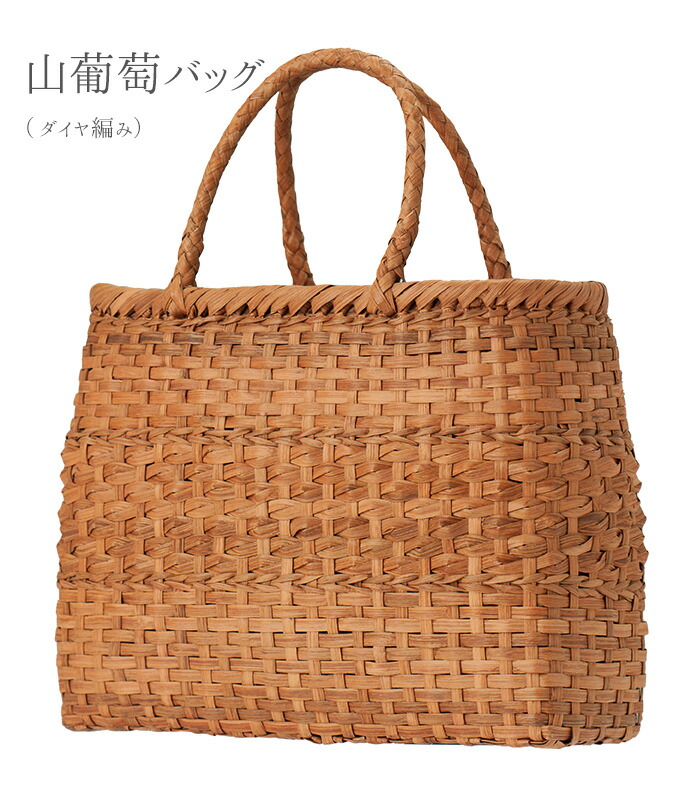 山葡萄網代編みスマホホルダー 山葡萄網代編みスマホホルダー 山葡萄