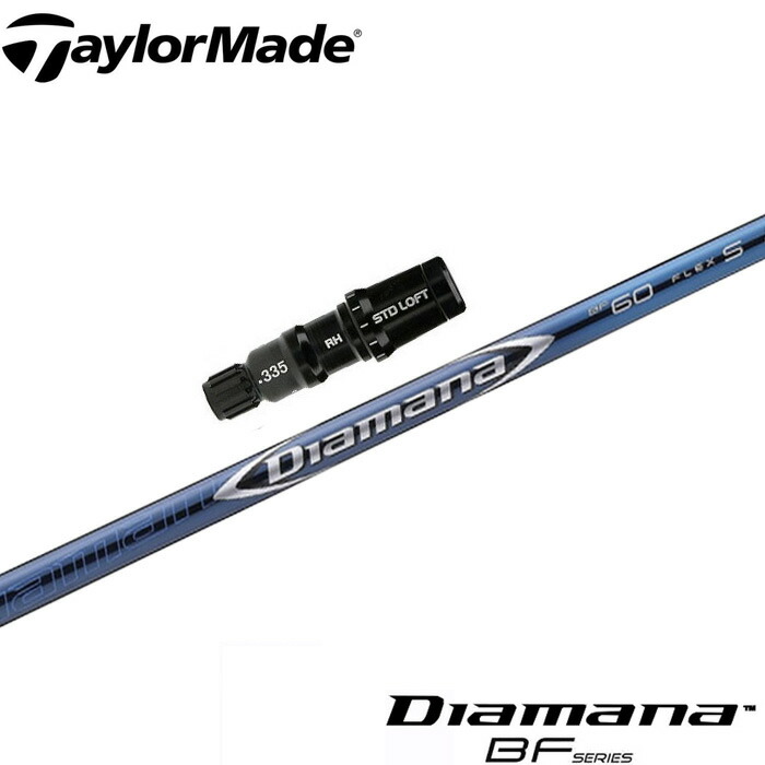 楽天市場】【2/27〜エントリーで全品P3倍】テーラーメイド用スリーブ付