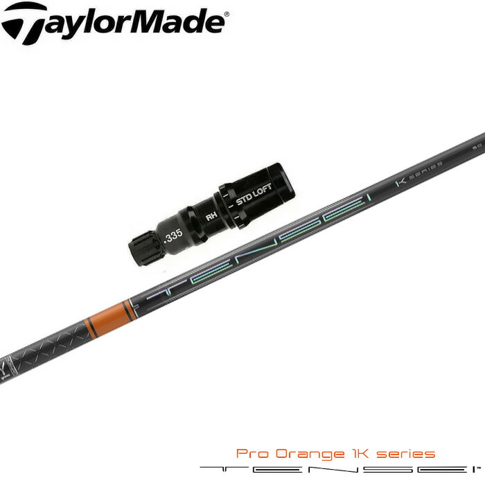 テンセイ TM50 flex R テーラーメイド 白 white tensei 14307_1.jpg