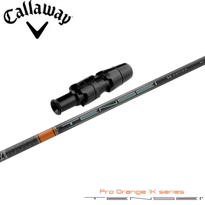 楽天市場】【2/27〜エントリーで全品P3倍】キャロウェイ用対応スリーブ