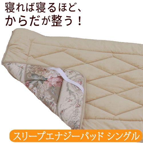 楽天市場】プラチナウェーブ 葵 掛布団 シングルサイズ（150×210cm