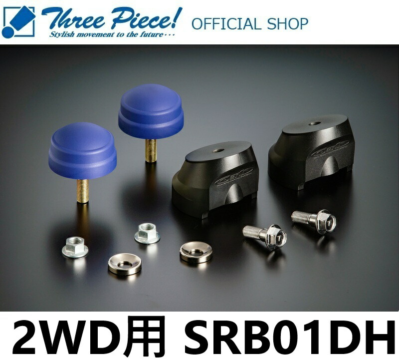 楽天市場】Genb 玄武リバンプストッパーPRO□ハイエース TRH/KDH