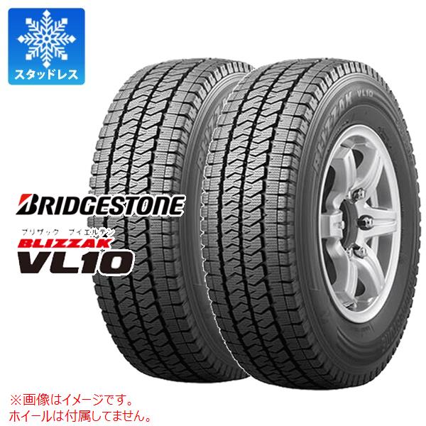 楽天市場】正規品 1本 スタッドレスタイヤ 195/80R15 107/105L LT