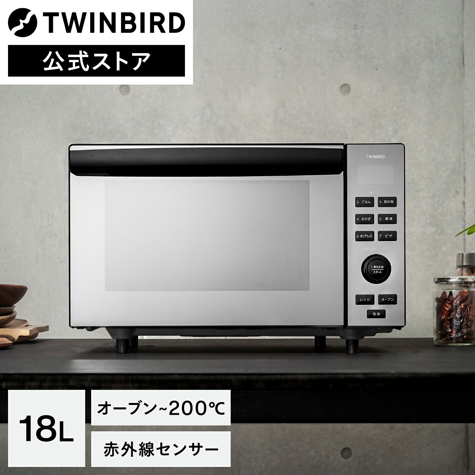 楽天市場】【公式】電子レンジ フラット 20L 白 DR-LD20W ホワイト