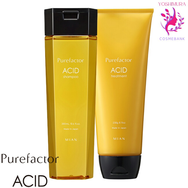 purefactor-acdset1.jpg