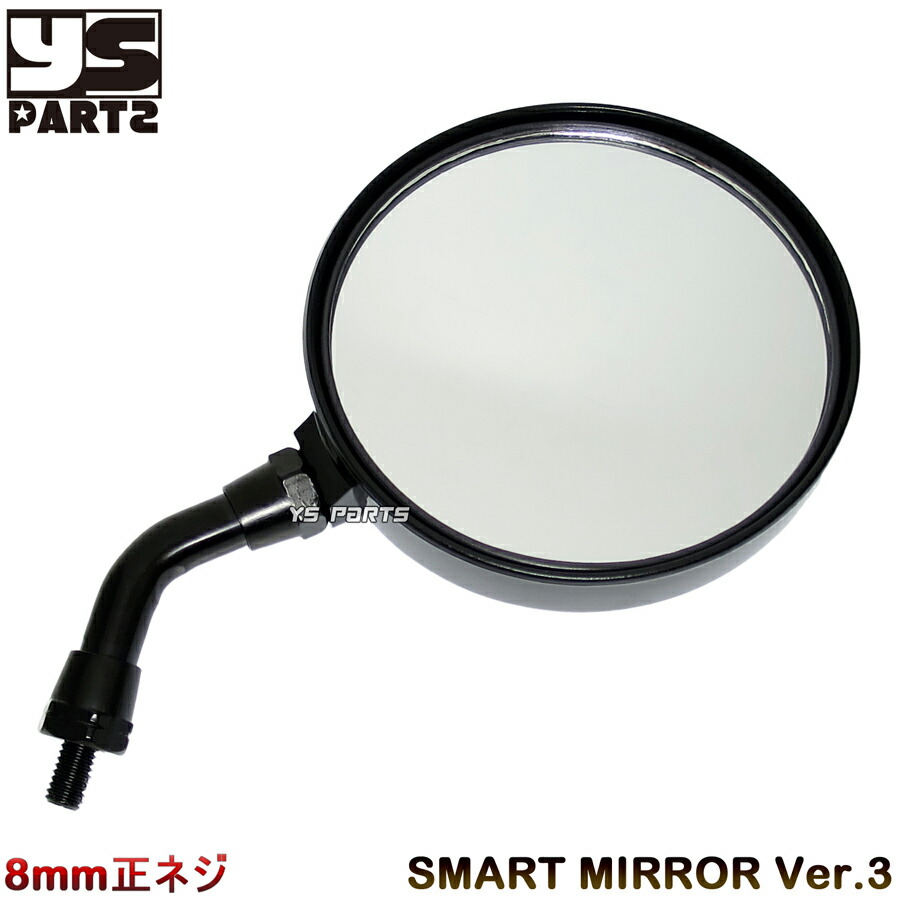 楽天市場】左右共通形状ショートミラーVer.3 黒8mm正ネジ スーパー