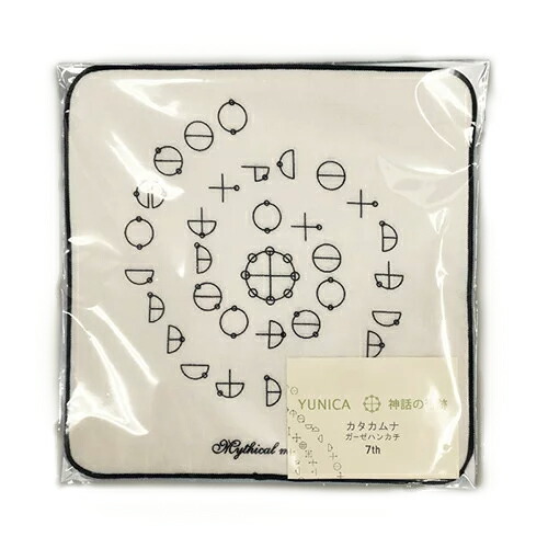 楽天市場】【終売】奇跡が起こる カタカムナ生命の書 図像集2