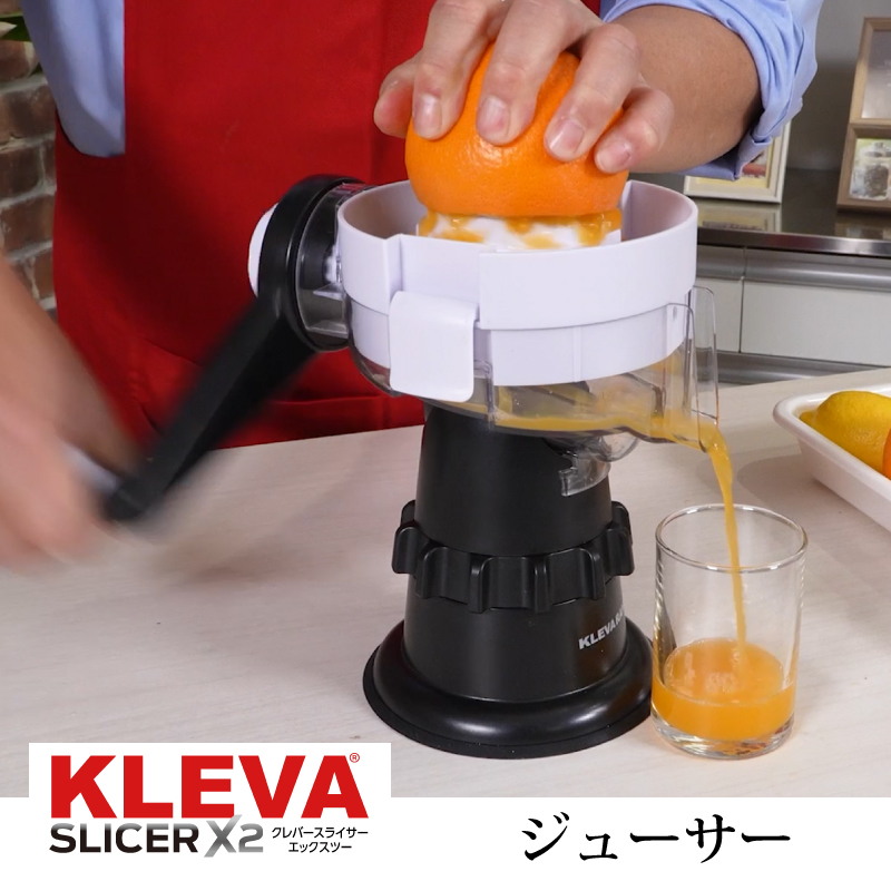 クレバースライサーX2(エックスツー) | STVショッピングー札幌