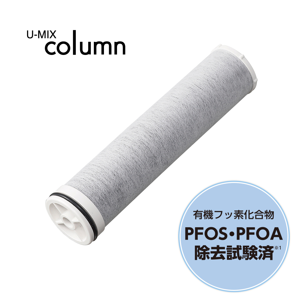 SANEI MALL（サンエイモール） / キッチン用浄水カートリッジ（コラム