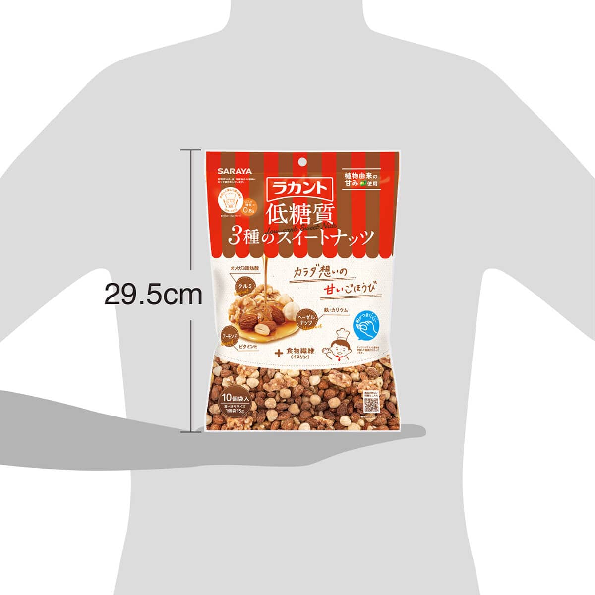 サラヤ｜ラカント 低糖質 3種のスイートナッツ 15g×10: サラヤ公式通販