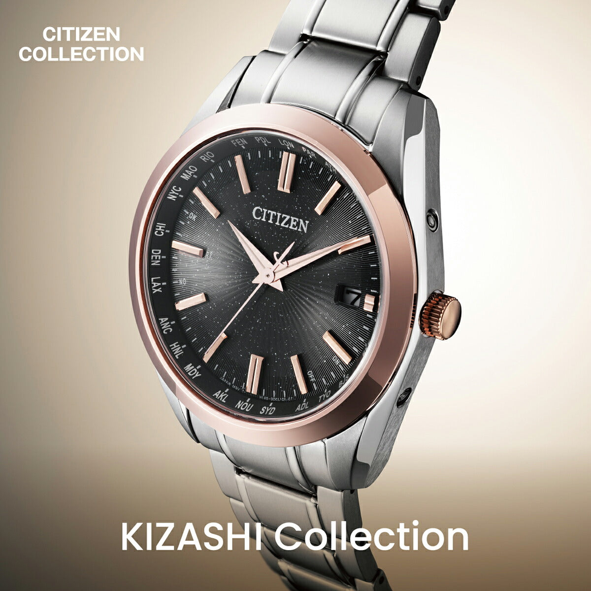 1月2日発売》シチズンコレクション 限定モデル KIZASHI Collection