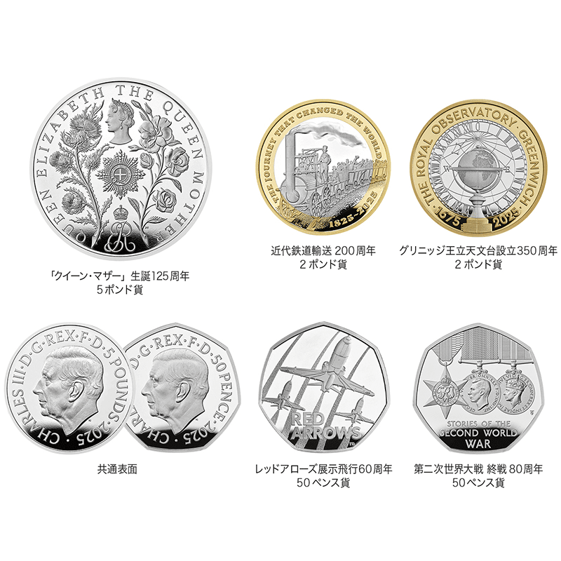 最高鑑定の英国王立造幣局50周年記念銀貨】2018年英国ツードラゴンズ2