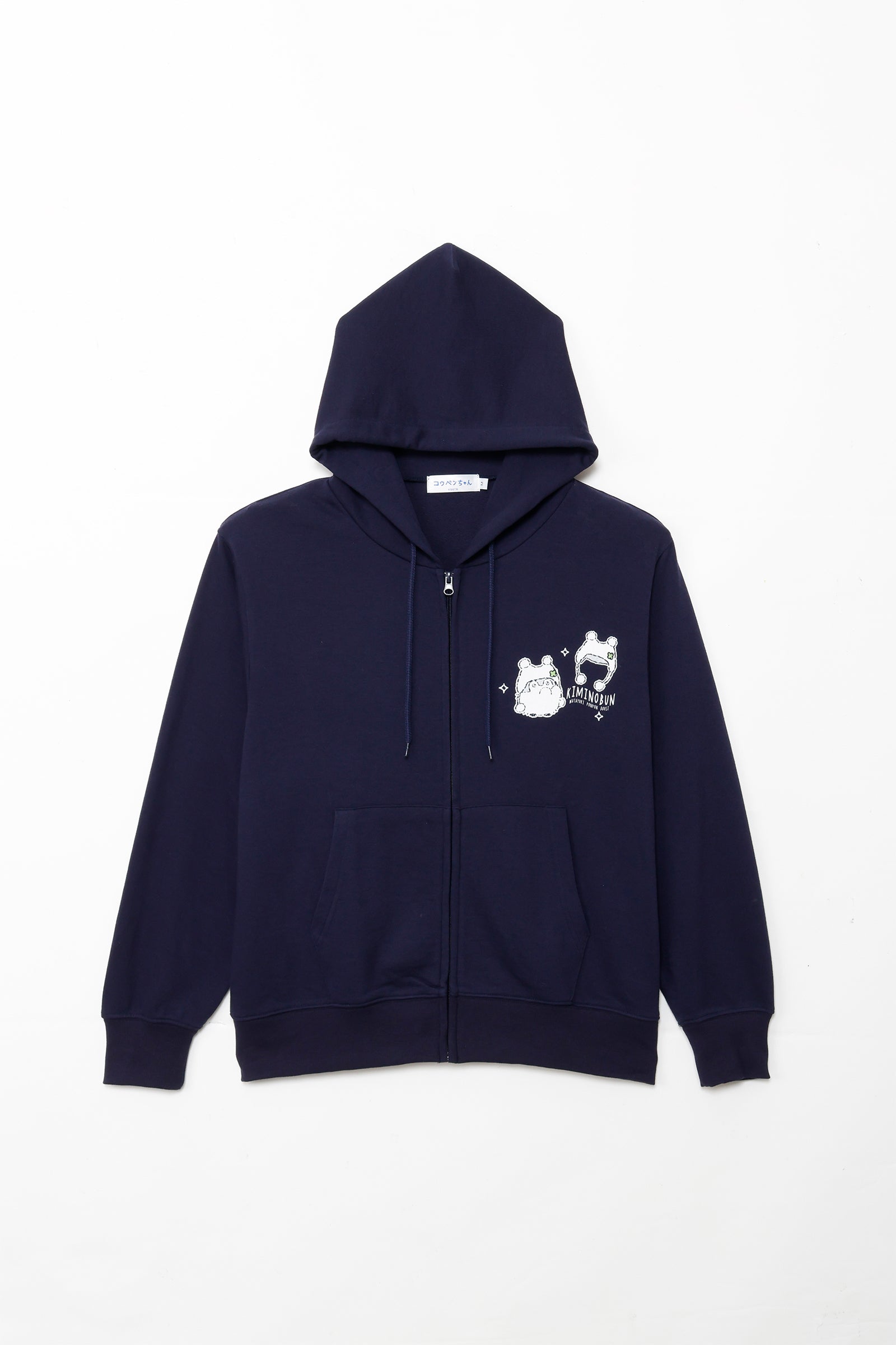 コウペンちゃん ZIPパーカー わた雪ぽんぽん ネイビー