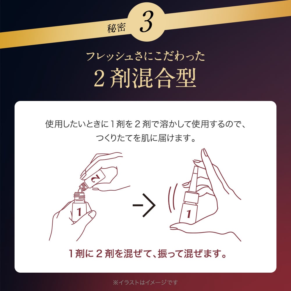 TBC FDトリートメント_4セット入: スペシャルケア｜TBCオンラインショップ