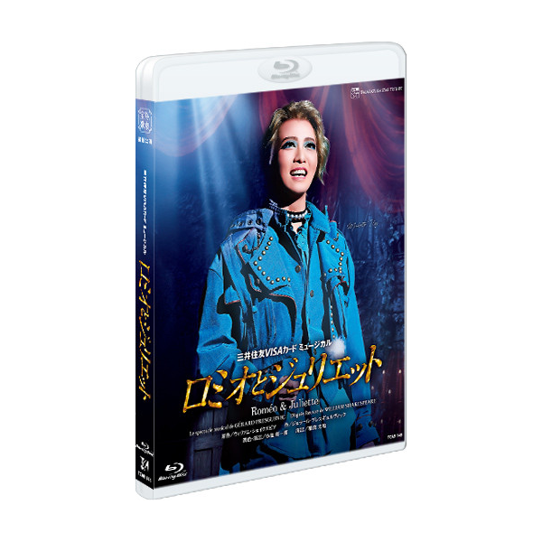 ロミオとジュリエット』（'21年星組）: ブルーレイ・DVD・CD - 宝塚