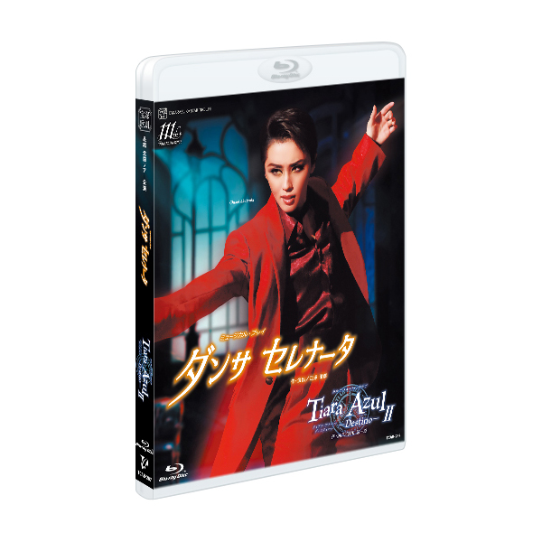 ダンサ セレナータ』『Tiara Azul －Destino－（ティアラ・アスール