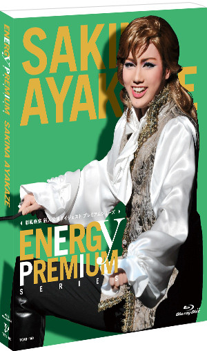 朝美 絢「Energy PREMIUM SERIES」: ブルーレイ・DVD・CD - 宝塚