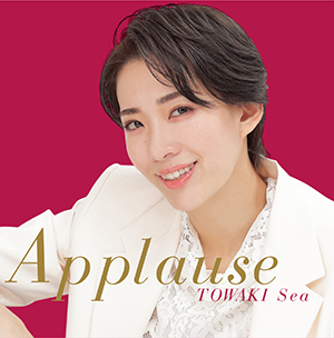 Culmination Rei YUZUKA －history of songs in 2012～2023