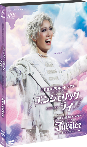 ゴールデン・リバティ』『PHOENIX RISING（フェニックス・ライジング