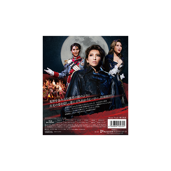 ZORRO THE MUSICAL』: ブルーレイ・DVD・CD - 宝塚クリエイティブ